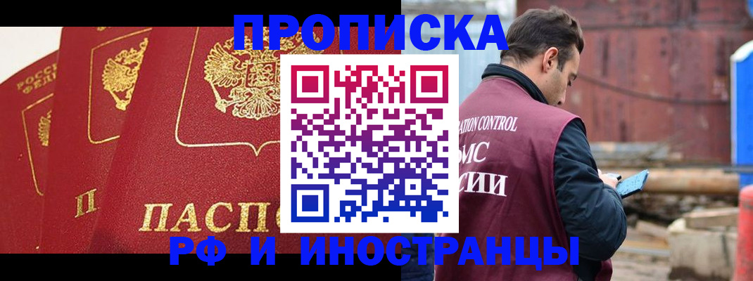 пропишу в квартире в Саратове