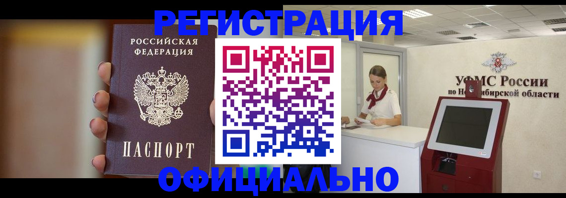 найти адрес прописки в Саратове